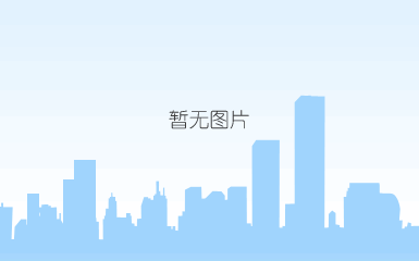 天齐锂业成为智利国家矿业协会成员 天齐锂业成为智利国家矿业协会成员